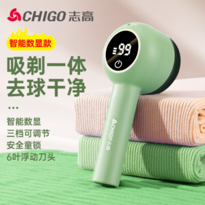 638毛球修剪器