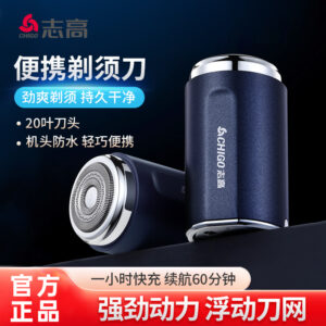 288毛球修剪器